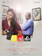Ma Si Ka (2022) HDRip Tamil Full Movie Watch Online Free
