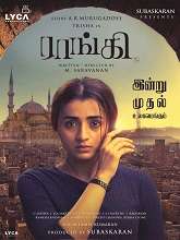 Raangi (2022) HDRip Tamil Full Movie Watch Online Free